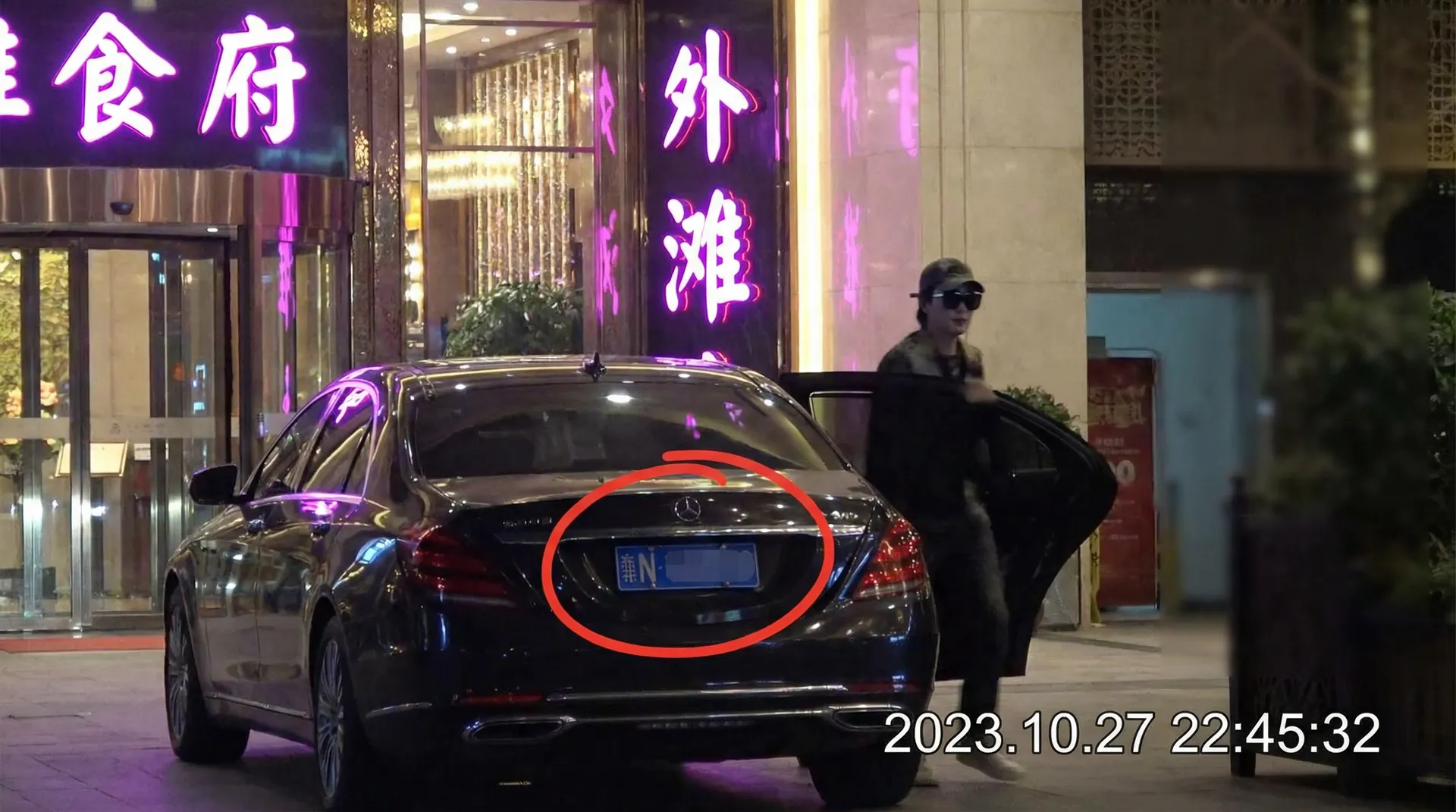 熟女人妻 - 豪车餐厅外偷拍