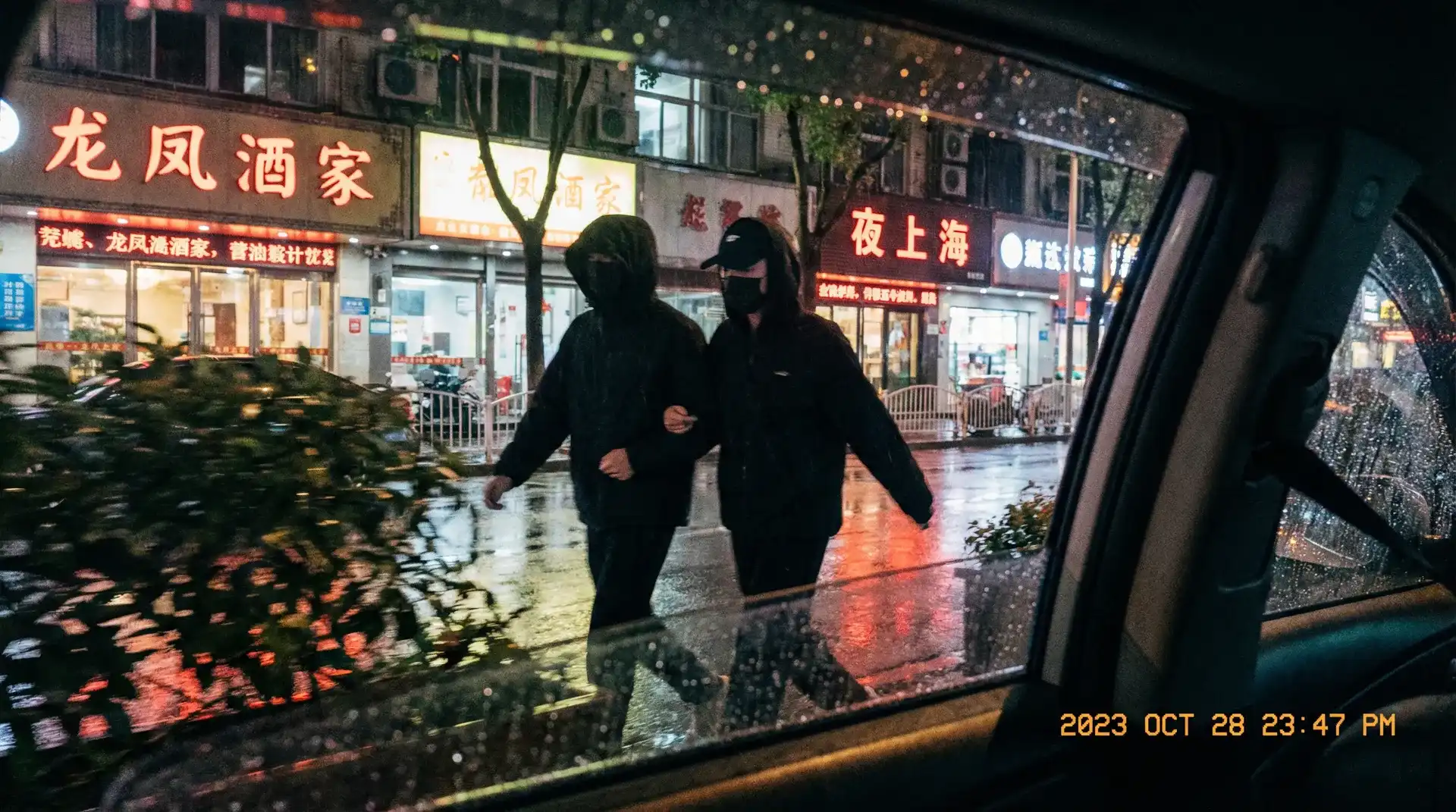 熟女人妻 - 顶流明星深夜密会现场抓拍照片